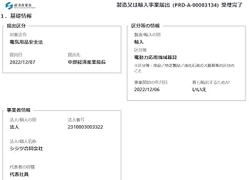 コインソーター デジタル表示 Amazon.co.jp: LCD硬貨計数機 コインカウンター コインソーター